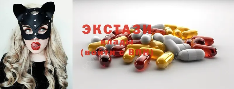 Экстази XTC  где продают наркотики  Берёзовский 