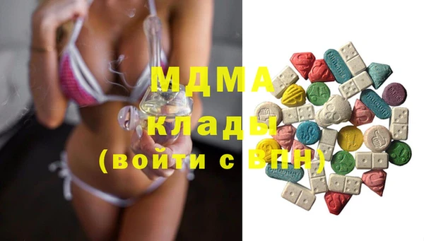 mdma Арсеньев