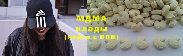 mdma Арсеньев