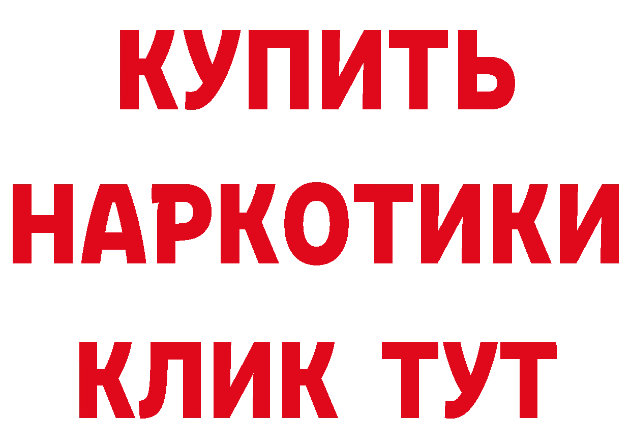 МЕТАМФЕТАМИН винт зеркало это блэк спрут Берёзовский